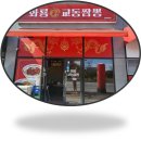 테크노밸리 1호공원 이미지