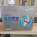 마재우리약국 이미지