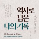 채만식 문학관 이미지
