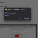 Chat GPT 활용하기 이미지