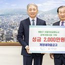 계양새마을금고 이미지