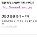 (주)에이케이앤지코리아 이미지