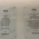 에이스한의원 | [김포 운양역] 피부전문 청담채 한의원 레이저토닝 후기