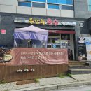창희셀프 | [강남구청역]류창희국수 강남구청역직영점_해장에 좋겠어