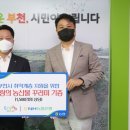 참농 농업회사법인