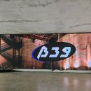 부천 아트벙커 B39 이미지