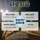 022-교하-022 | 파주메디인병원장례식장 비용, 어디서부터 알아봐야 할까요?