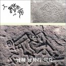 대한민국의 뿌리와 정신세계 이미지