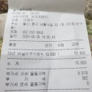 이디야커피(울산반구동점) 이미지