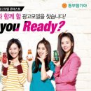 건강한 농장 동아일보