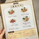 양모리 양대창 | 서초 양대창 '양모리' 15년 넘는 내방역 맛집엔 그만한 이유가