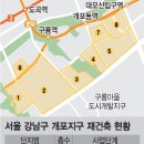 주공6단지아파트(1차) 이미지