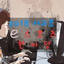 동홍생활체육관 이미지