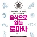 번영음식