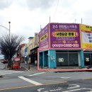 금영공인중개사사무소 네이버블로그