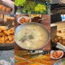 단계동길 이미지