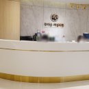 송산부인과의원 이미지