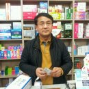 남명마음약국