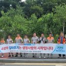 용인서부소방서(기흥119안전센터)