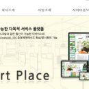 대상전자 전자신문