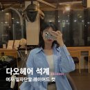 효재헤어