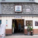 군자대한곱창광주 이미지
