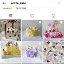올리브케이크(olivee cake)