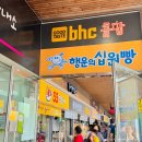 터치주유소 | 영동고속도로 여주휴게소 인천방향 메뉴 주유소 영업시간