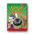 펜션 힐하우스 이미지