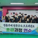 합기도상무체육관 이미지