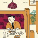 새나드리 이미지