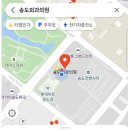 송도외과의원 이미지