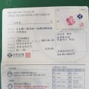 26년 03월 30일 B1층 기계실 내 석션용 진공 펌프 콘트롤 판넬 보수의 건 입금 요청드립니다. 이미지