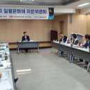 포항시문화예술회관 이미지