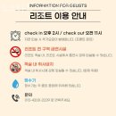 뉴스타트설악리조트 | 속초숙소 뉴스타트 설악리조트 속초여행숙소 편리한 위치의 가성비 숙소