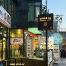 정혜정클럽 | 연희예술극장 | <이해의 적자> 연극 후기