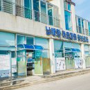 남애어촌체험휴양마을 네이버블로그