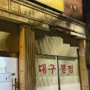 중앙동257 이미지