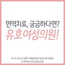 안산산부인과의원 이미지