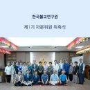 박승환 축사 이미지