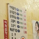 앗싸곱창고읍점 | 양주 고읍 맛집 앗싸곱창 내돈 주고 먹은 후기