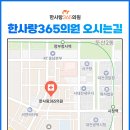 숫자로 알아가는 내 몸 관리 이미지