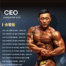 갱스터짐 이미지