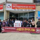 전국한우협회 예천군지부,‘한우고기 나눔 행사’ 이미지