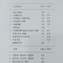 세인트빈 - 유성구 외삼로 32 | 세인트빈
