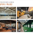(주)신도시조경
