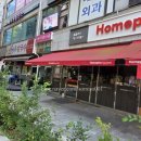 은하마을 | [부천 나들이] 부천시청역 치킨 뷔페 &#34;BBQ치킨 부천은하마을점&#34; 방문후기 (내돈내산)