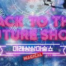 미래음향영상 이미지