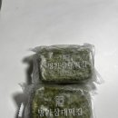 봄향 | 개별포장떡 봄향 가득 쑥설기 제대로였던 명가삼대떡집