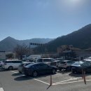 문경종합온천 | 탄산수 온천과 알칼리수 온천, 문경종합온천
